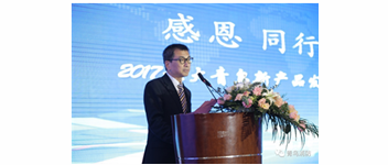 感恩 偕行 共赢| 2017，，，，，，你不可错过的北大青鸟新产品宣布会&mdash;&mdash;淮安站