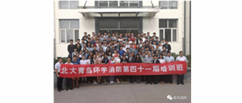 勿忘初心，，，坚持前进，，，方得始终&mdash;记w66国际41期新员工入职培训