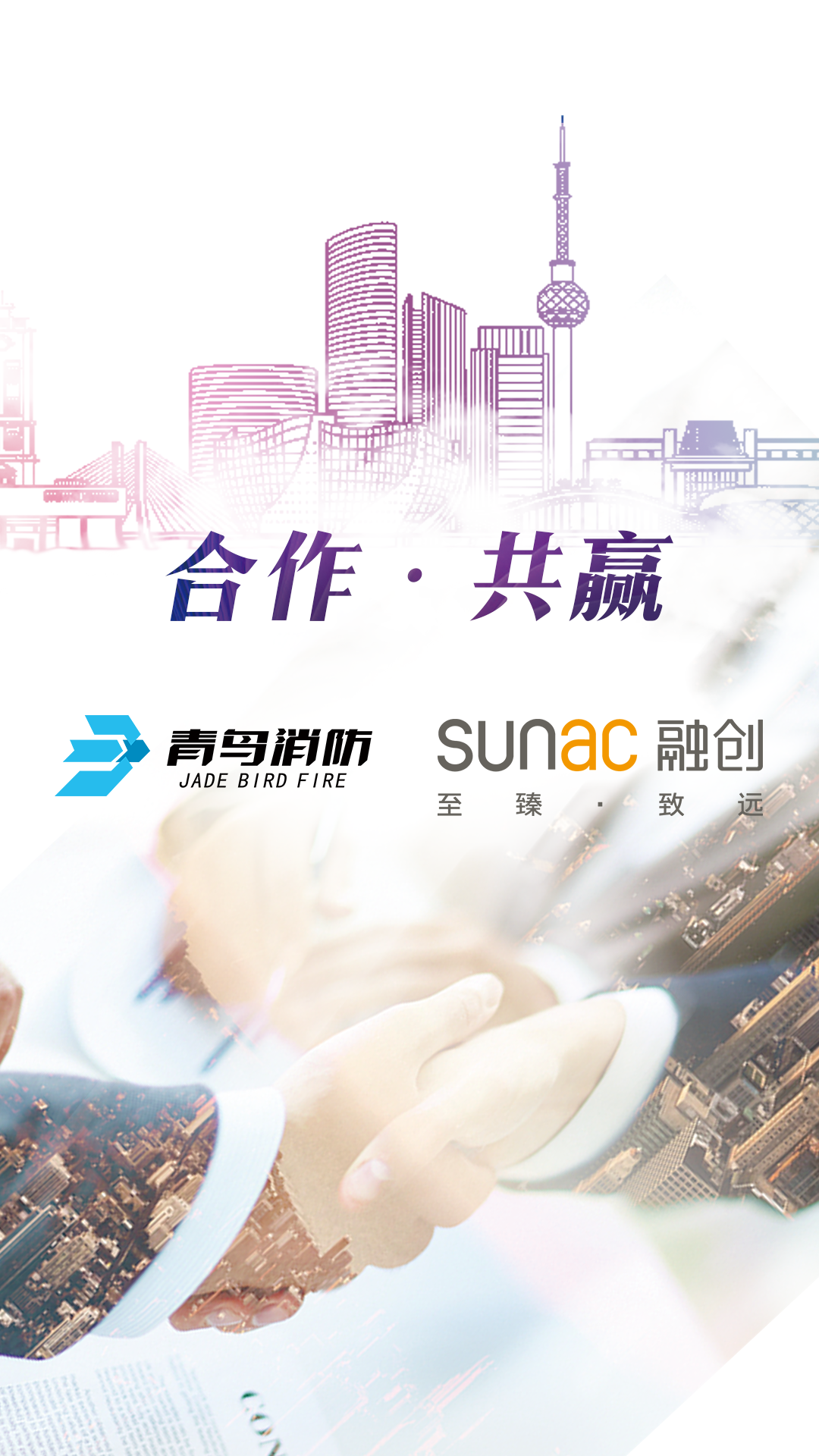 w66国际·利来(中国)最给力的老牌