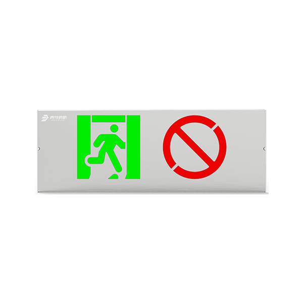 集中电源集中控制型消防应急标记灯	