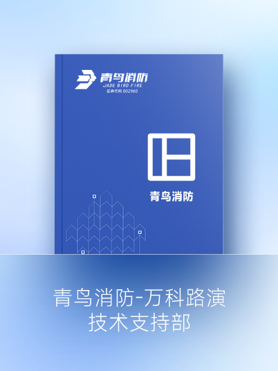 w66国际-万科路演&mdash;手艺支持部