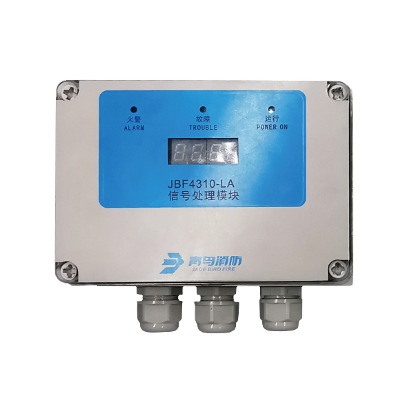 信号处置惩罚单位