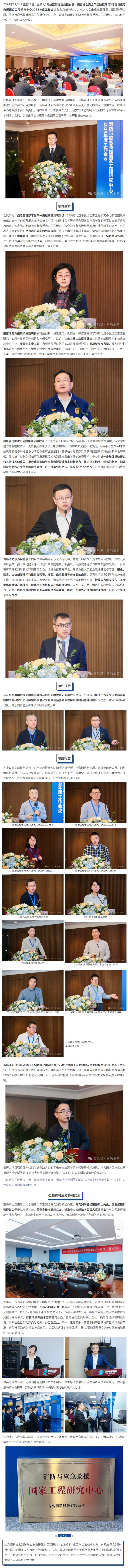 w66国际·利来(中国)最给力的老牌