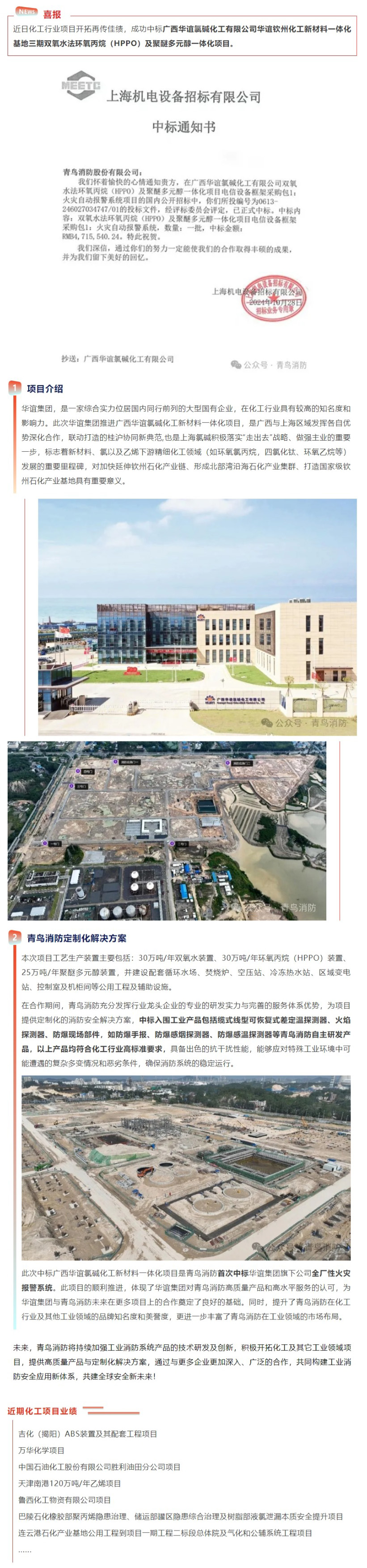 w66国际·利来(中国)最给力的老牌