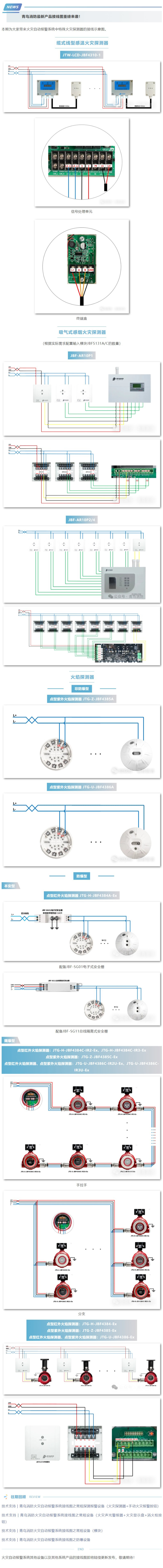 w66国际·利来(中国)最给力的老牌