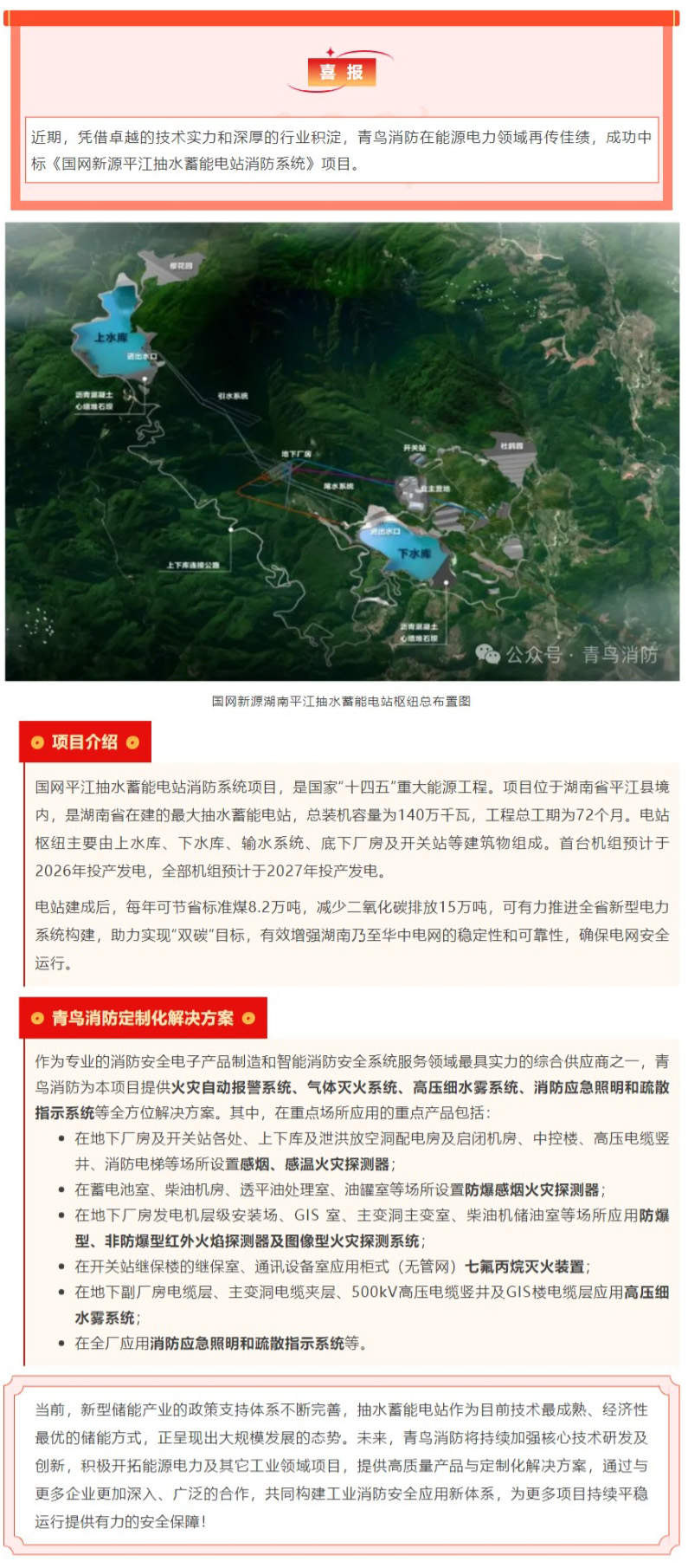 w66国际·利来(中国)最给力的老牌