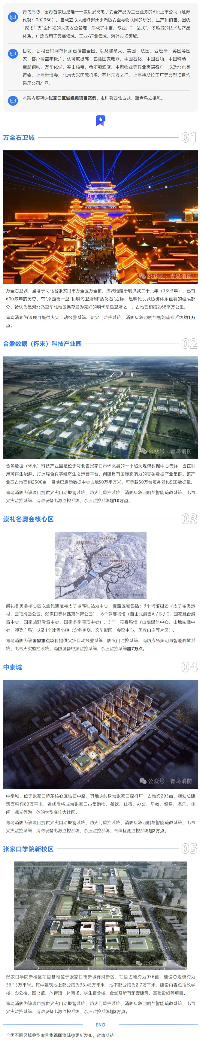 w66国际·利来(中国)最给力的老牌