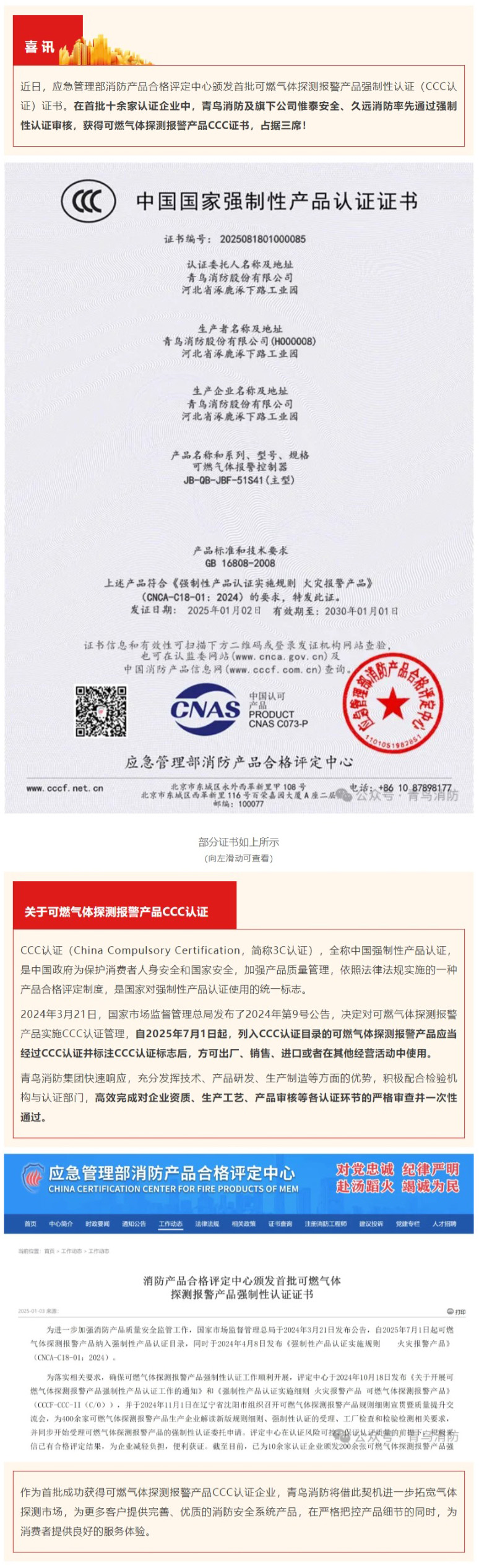 w66国际·利来(中国)最给力的老牌