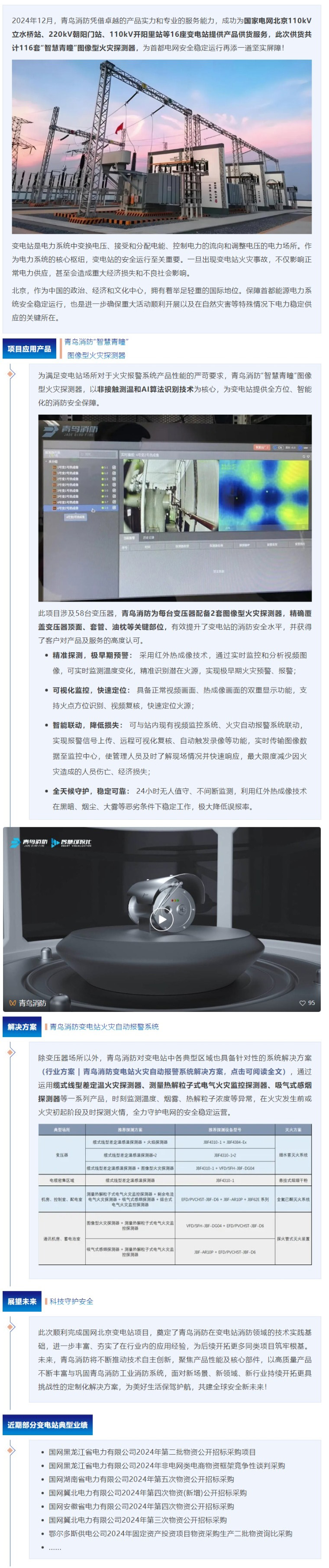 w66国际·利来(中国)最给力的老牌