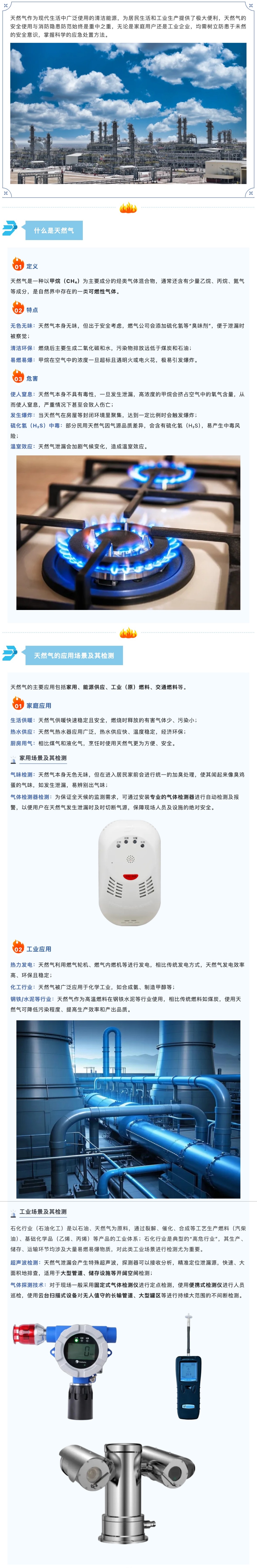 w66国际·利来(中国)最给力的老牌